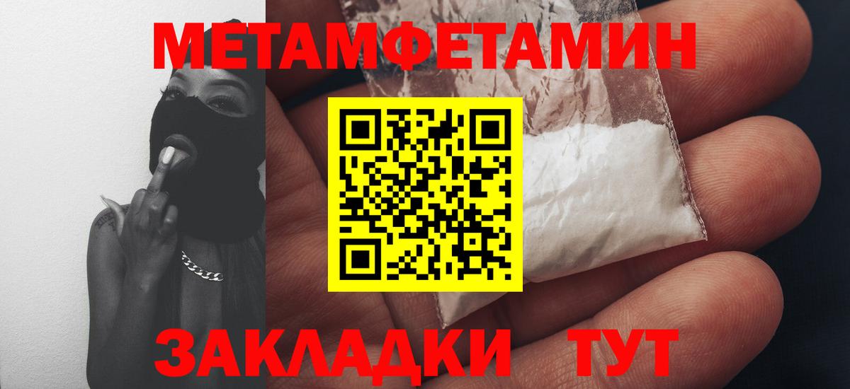 Амфетамин VHQ  Амфетамин  Ивантеевка  Вход с VPN 