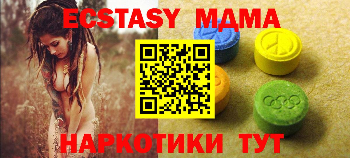 ЭКСТАЗИ VHQ Ивантеевка