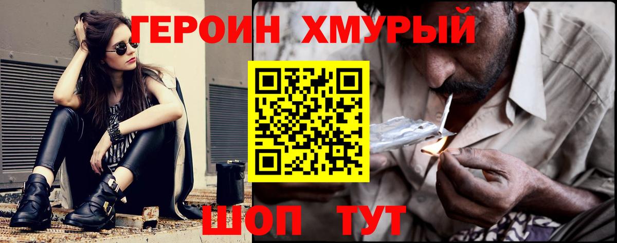 Конопля Ивантеевка