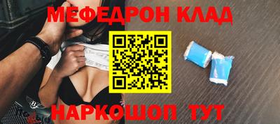 мдма Бийск