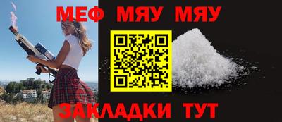 метамфетамин Беслан