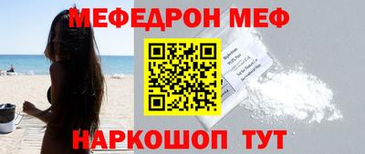 марки nbome Волжск