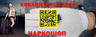 мдма Бийск