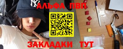 метамфетамин Беслан