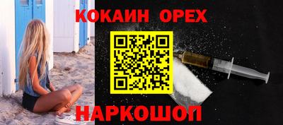 мдма Бийск
