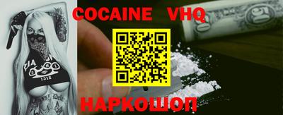 метамфетамин Беслан