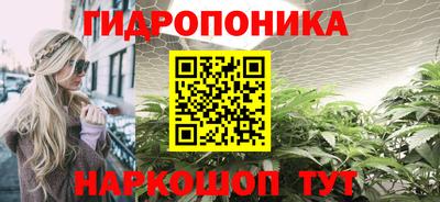 мдма Бийск