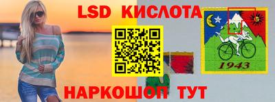 метамфетамин Беслан