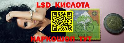 трава Волжский