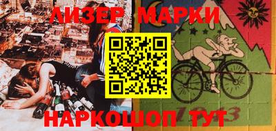 метамфетамин Беслан