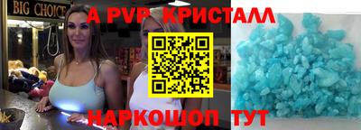 мдма Бийск