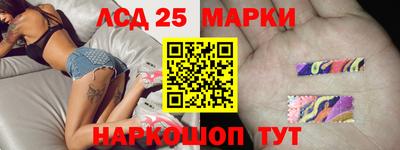 метамфетамин Беслан