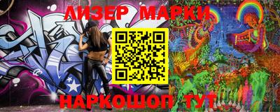 метамфетамин Беслан