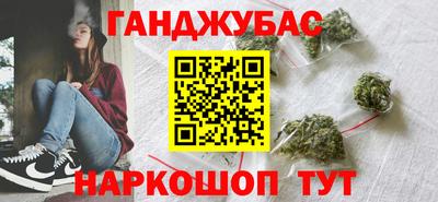 метамфетамин Беслан