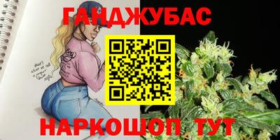 метамфетамин Беслан