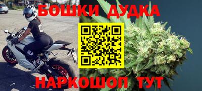 метамфетамин Беслан