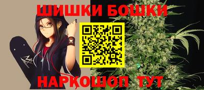 мдма Бийск