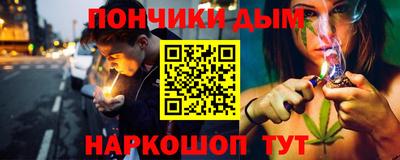 метамфетамин Беслан