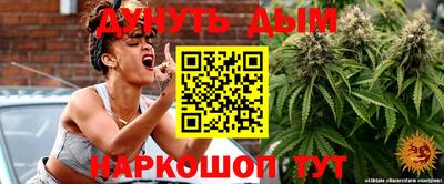 мдма Бийск