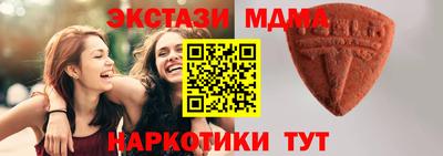 мдма Бийск