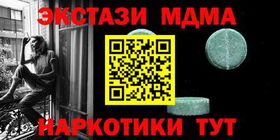 мдма Бийск