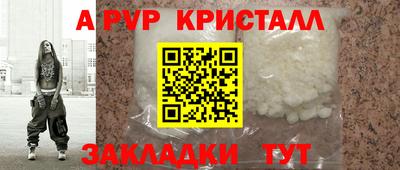 метамфетамин Беслан