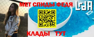 метамфетамин Беслан