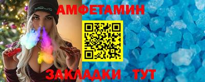 метамфетамин Беслан