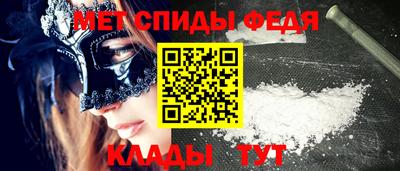 мдма Бийск