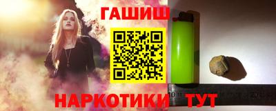метамфетамин Беслан
