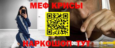 мдма Бийск