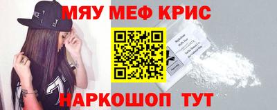 мдма Бийск