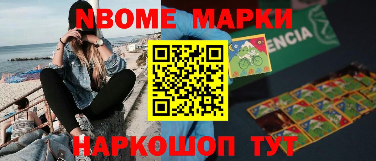 Ивантеевка  ЛСД экстази ecstasy  Вход с VPN 