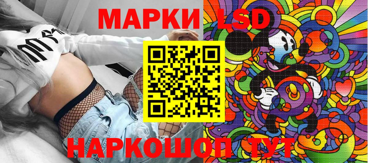 Марки N-bome 1500мкг  Марки 25I-NBOMe  Ивантеевка  Вход с VPN  Марки N-bome 1500мкг 