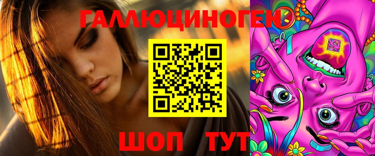 Галлюциногенные грибы GOLDEN TEACHER  Псилоцибиновые грибы мухоморы  Ивантеевка  Вход с VPN 