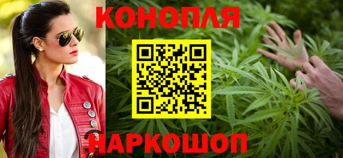 Бошки марихуана Amnesia  Бошки марихуана THC 21%  Бошки Шишки OG Kush  Вход с VPN  Ивантеевка  Каннабис SATIVA & INDICA 
